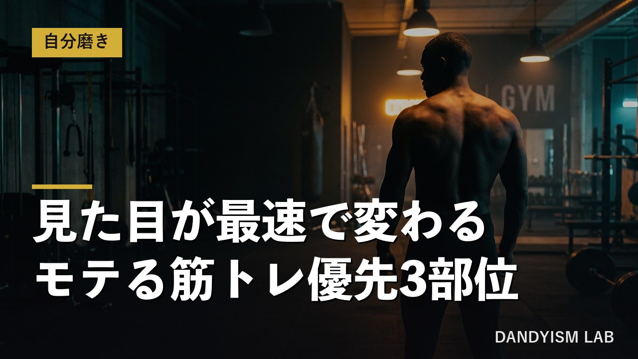 薄暗いジムで背中のV字ラインを見せる筋肉質な男性