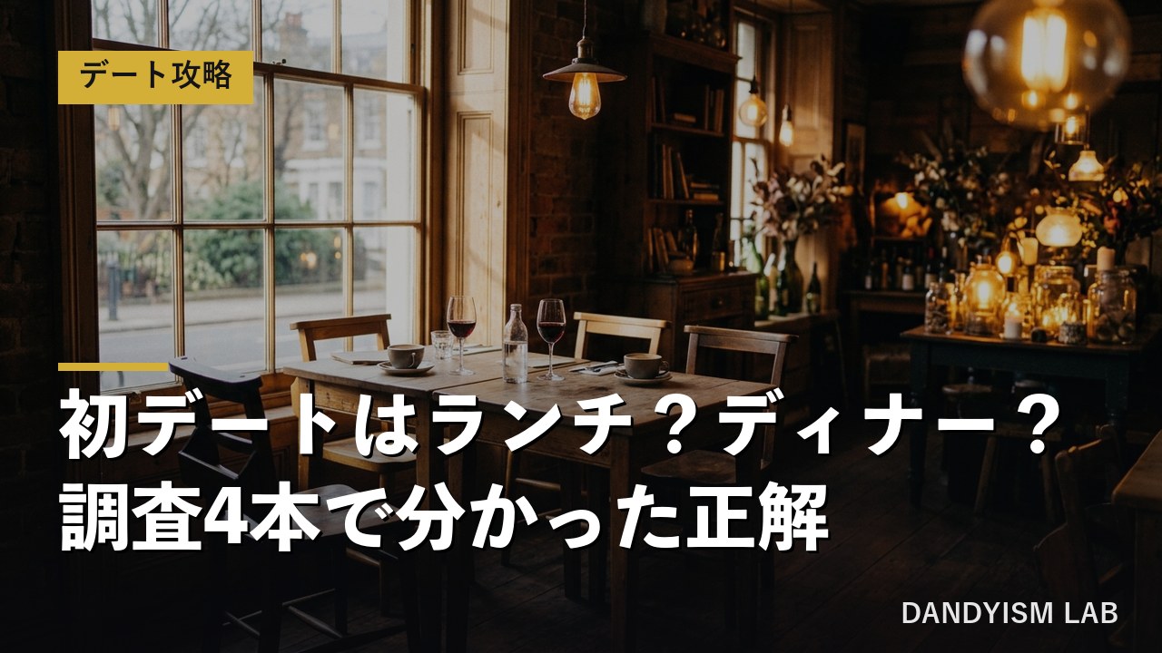 昼の光と夜の灯りが混ざるレストランの2人席