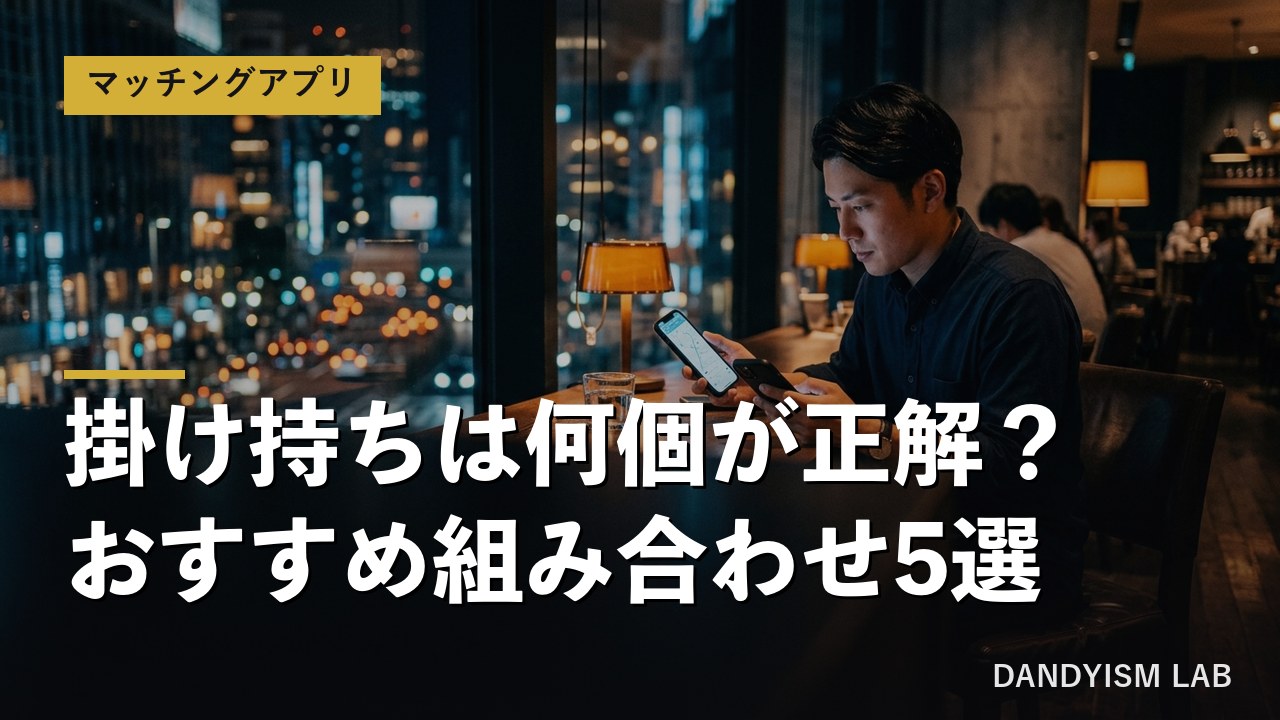 夜のカフェで2台のスマホを見比べる30代男性