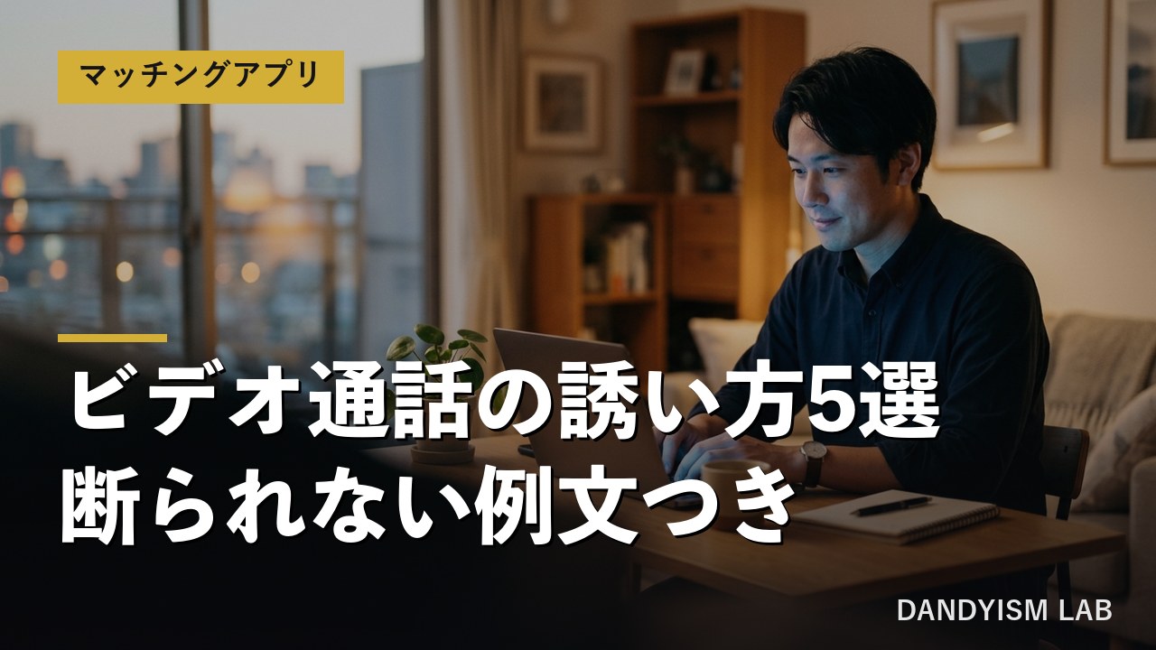 自宅のデスクでノートパソコンに向かう30代男性